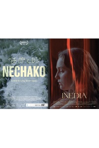 Experimental Forest releases two films thumbnail